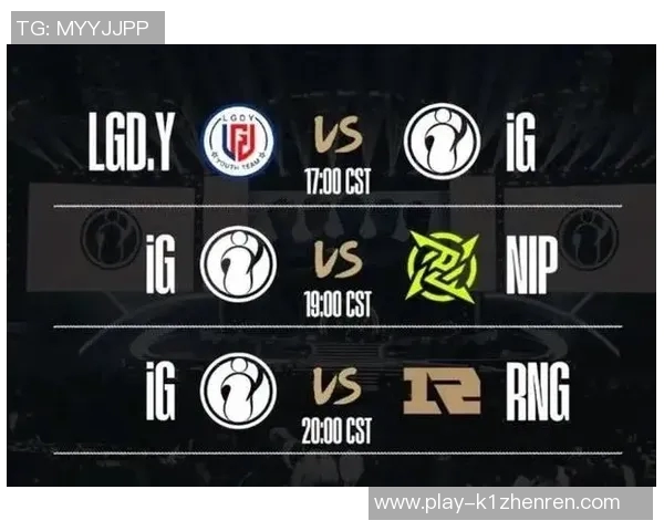 实时新闻英雄联盟深度解析IG战队团队协作的成功秘诀与战术运用