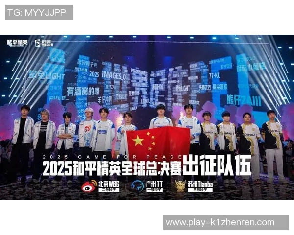 2026年3月份新闻和平精英战术排名新变化FPX战队表现突出引发热议